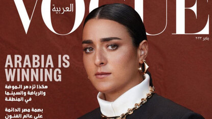 Ons Jabeur auf dem Cover der arabischen VOGUE
